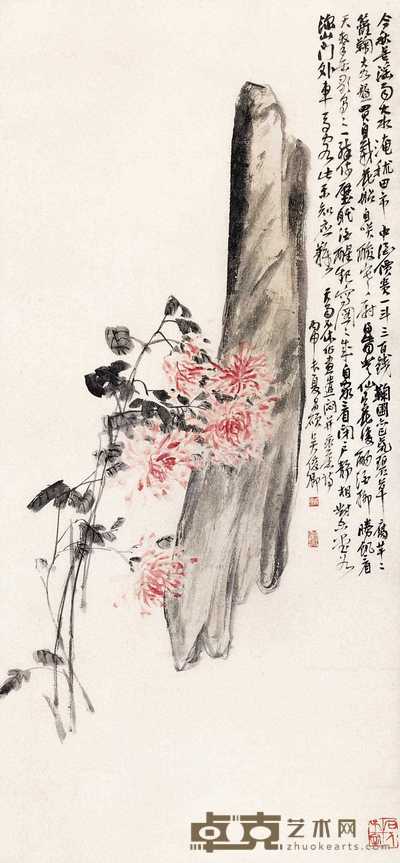 吴昌硕 菊石同寿 镜心 134×63cm